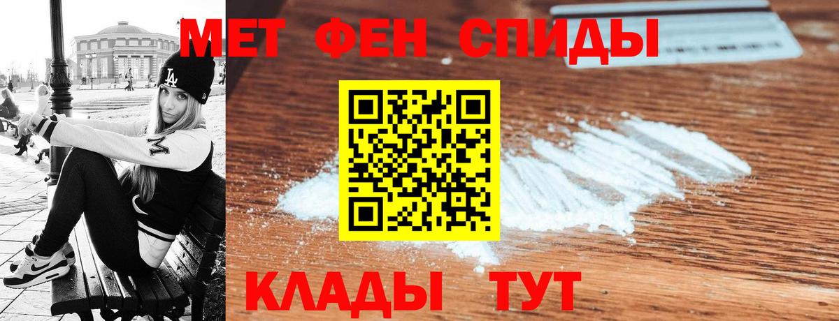 Amphetamine Premium Новочебоксарск