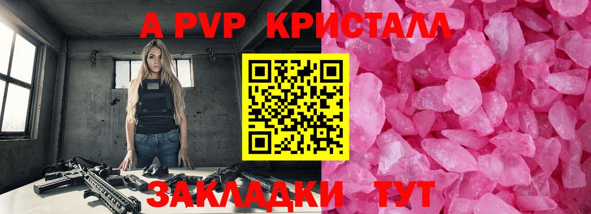 МЕТАДОН Новочебоксарск