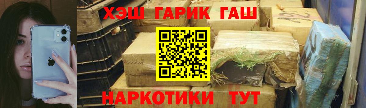 Новочебоксарск  как найти   Гашиш 40% ТГК  Вход с VPN  Гашиш гашик 