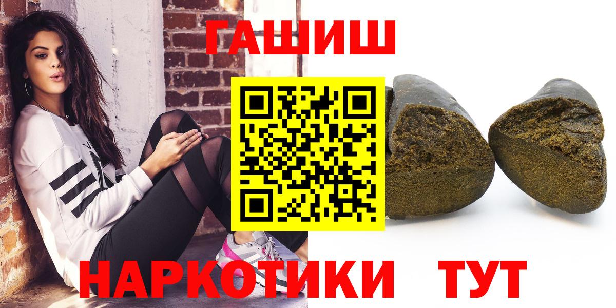Купить наркоту  Гашиш  Вход с VPN  Новочебоксарск  ГАШИШ  COCAIN  Меф   МАРИХУАНА 