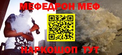 таблы Кунгур