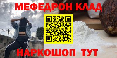 таблы Кунгур
