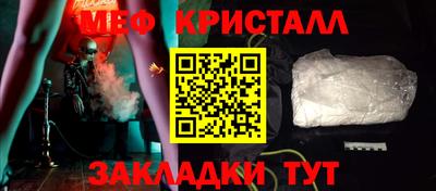 таблы Кунгур