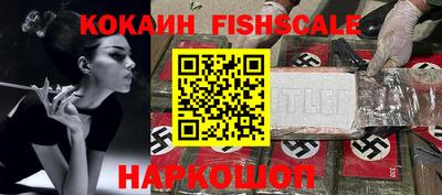 прущие грибы Краснокаменск