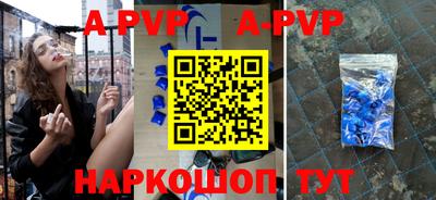 таблы Кунгур