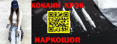 прущие грибы Краснокаменск