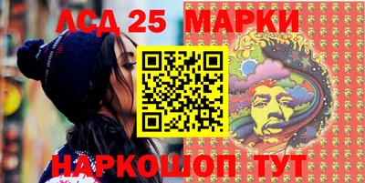 прущие грибы Краснокаменск