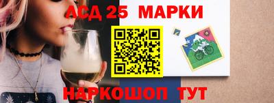 мяу мяу кристалл Краснодар