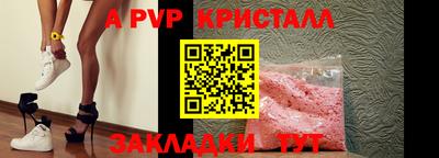 ALPHA-PVP Кумертау