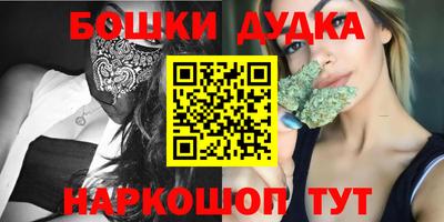мяу мяу кристалл Краснодар