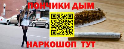 мяу мяу кристалл Краснодар