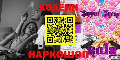 прущие грибы Краснокаменск