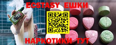 прущие грибы Краснокаменск