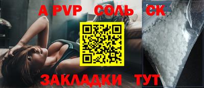 круглые Пыть-Ях