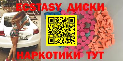 таблы Кунгур