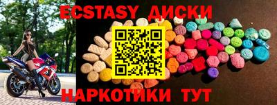 таблы Кунгур