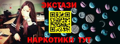 таблы Кунгур