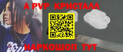 ALPHA-PVP Кумертау