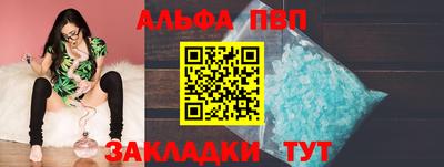 амфетамин Кулебаки