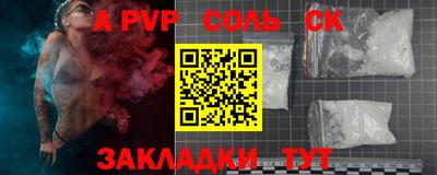 таблы Кунгур
