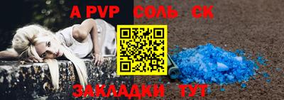 амфетамин Кулебаки