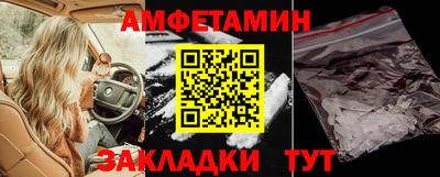 таблы Кунгур