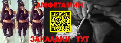 таблы Кунгур