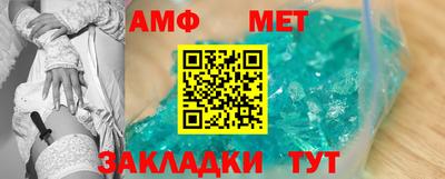 мяу мяу кристалл Краснодар