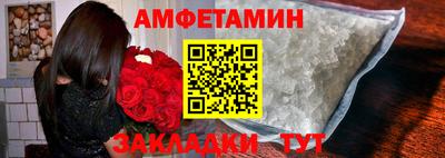 прущие грибы Краснокаменск