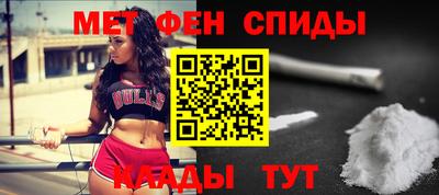 ALPHA-PVP Кумертау