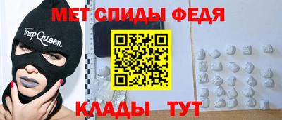 ALPHA-PVP Кумертау