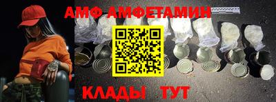 амфетамин Кулебаки