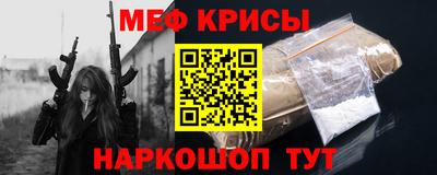 прущие грибы Краснокаменск