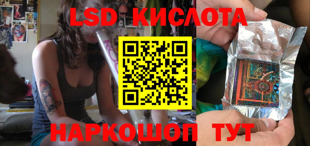 Лсд 25 экстази ecstasy Новочебоксарск