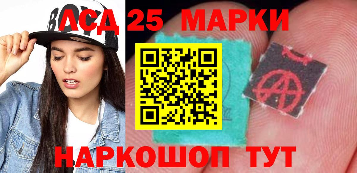 Новочебоксарск  Лсд 25 экстази  Вход с VPN  LSD-25 экстази кислота  LSD-25 экстази ecstasy 