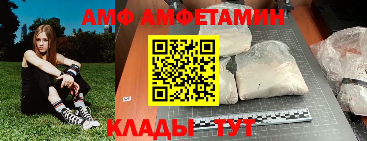Метамфетамин мет Новочебоксарск