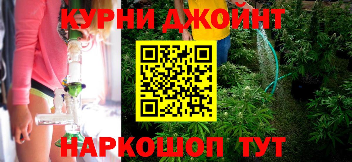 Бошки Шишки OG Kush  Вход с VPN  Новочебоксарск  Шишки марихуана план  Бошки марихуана марихуана 